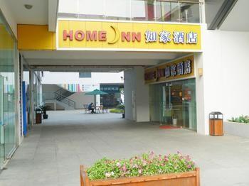 Home Inn Industrial Park Bio-Nano Area - Suzhou Tongli Eksteriør billede